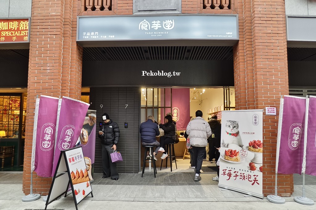 大稻埕美食,迪化街美食 @PEKO の Simple Life