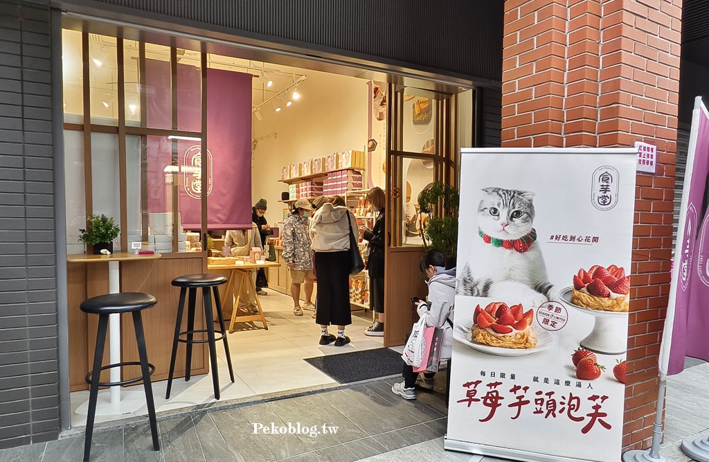 大稻埕美食,迪化街美食 @PEKO の Simple Life