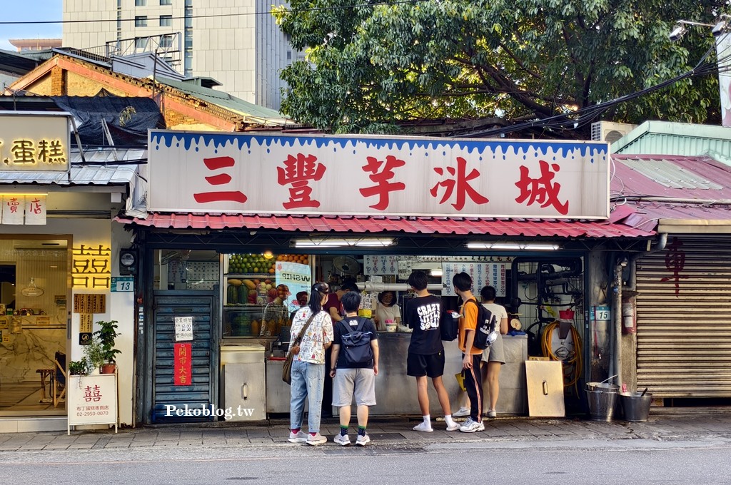 府中冰店,板橋美食,府中美食,板橋冰店,板橋冰磚 @PEKO の Simple Life