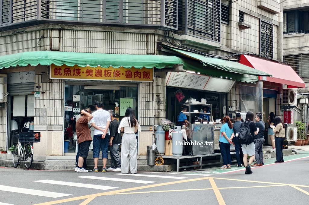 市政府美食,市政府小吃 @PEKO の Simple Life
