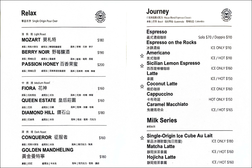 台北咖啡廳,輝葉放空站,輝葉按摩椅,超夢椅 @PEKO の Simple Life