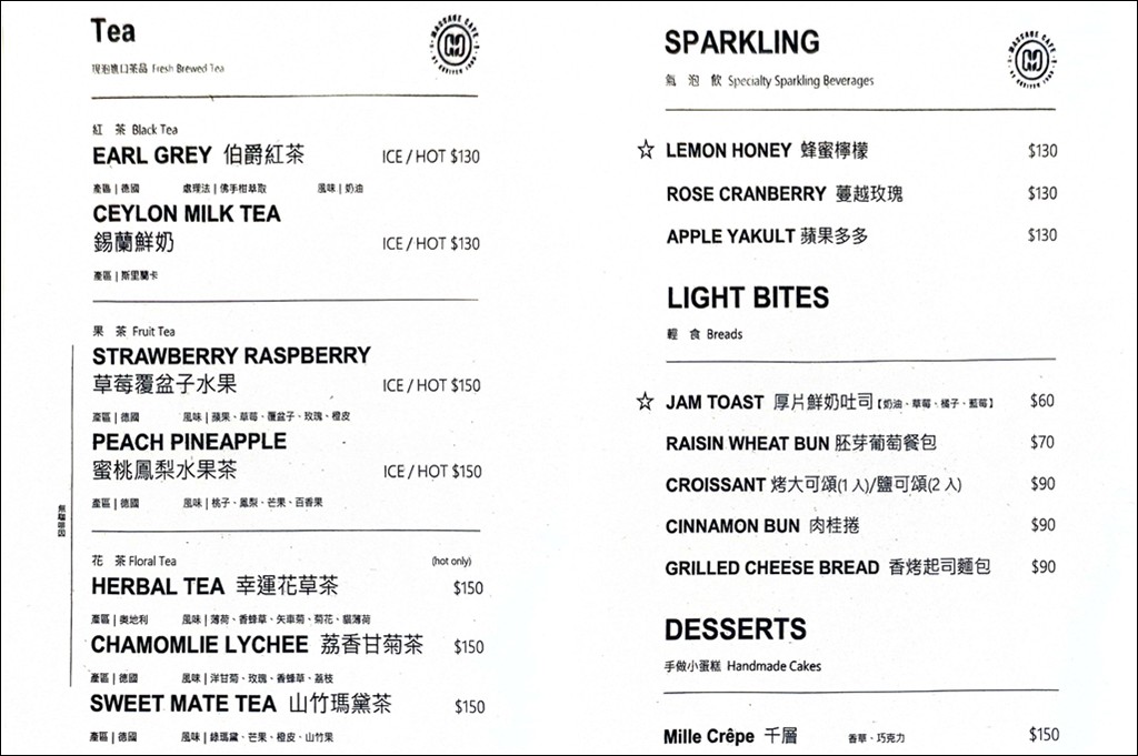 台北咖啡廳,輝葉放空站,輝葉按摩椅,超夢椅 @PEKO の Simple Life