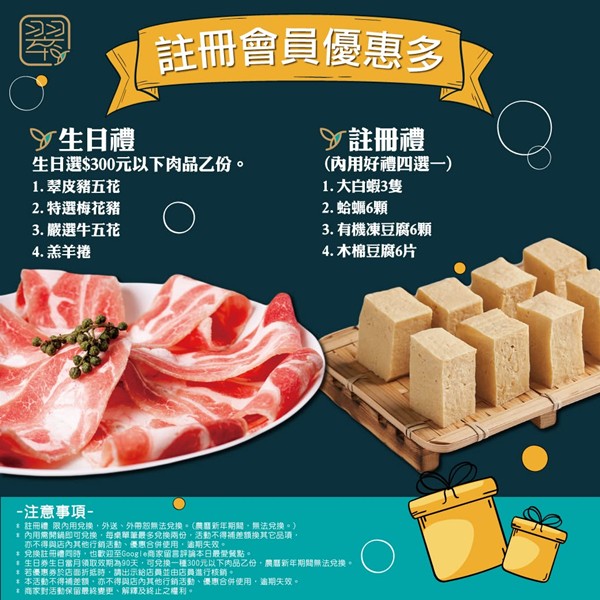 江子翠美食,板橋火鍋,江子翠火鍋,板橋酸菜白肉鍋 @PEKO の Simple Life