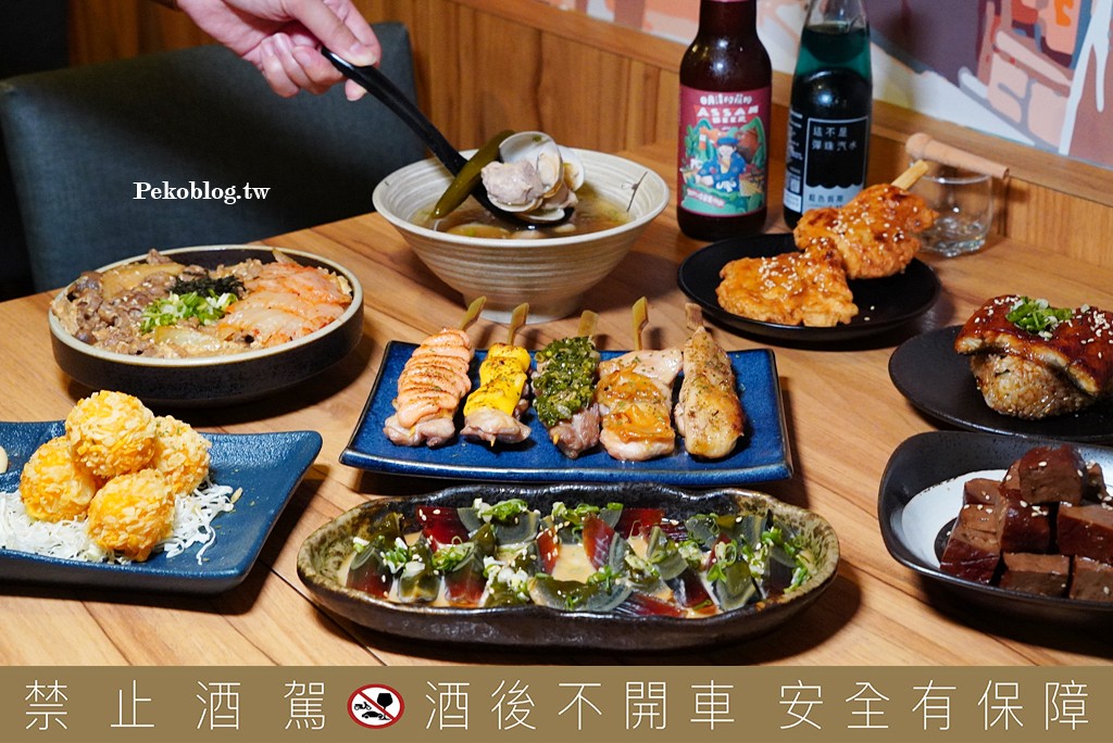 炭舊食代居酒屋,炭舊食代居酒屋菜單,板橋宵夜,板新站美食,板橋居酒屋 @PEKO の Simple Life