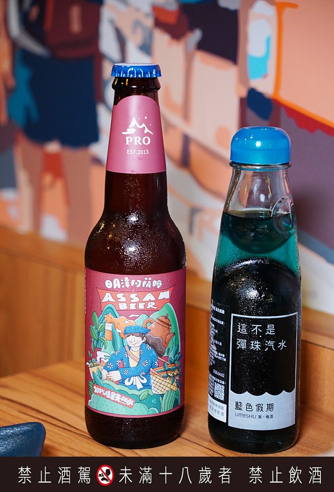 板橋宵夜,板新站美食,板橋居酒屋,炭舊食代居酒屋,炭舊食代居酒屋菜單 @PEKO の Simple Life