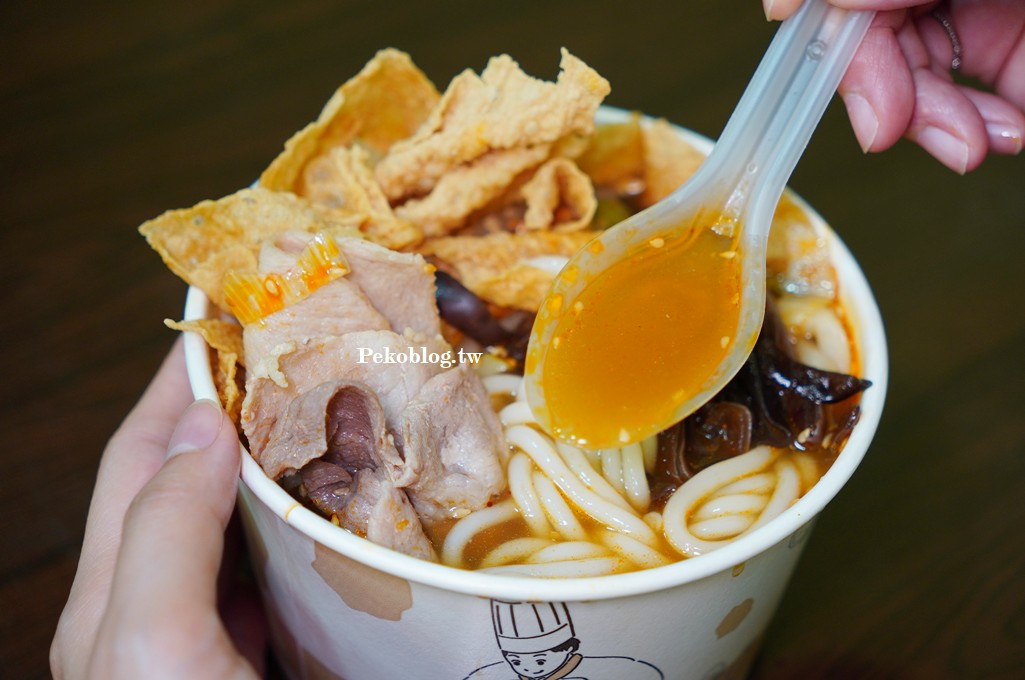 板橋美食,新埔站美食,板橋酸辣粉,饞嘴貓重慶酸辣粉,板橋螺螄粉,饞嘴貓 @PEKO の Simple Life