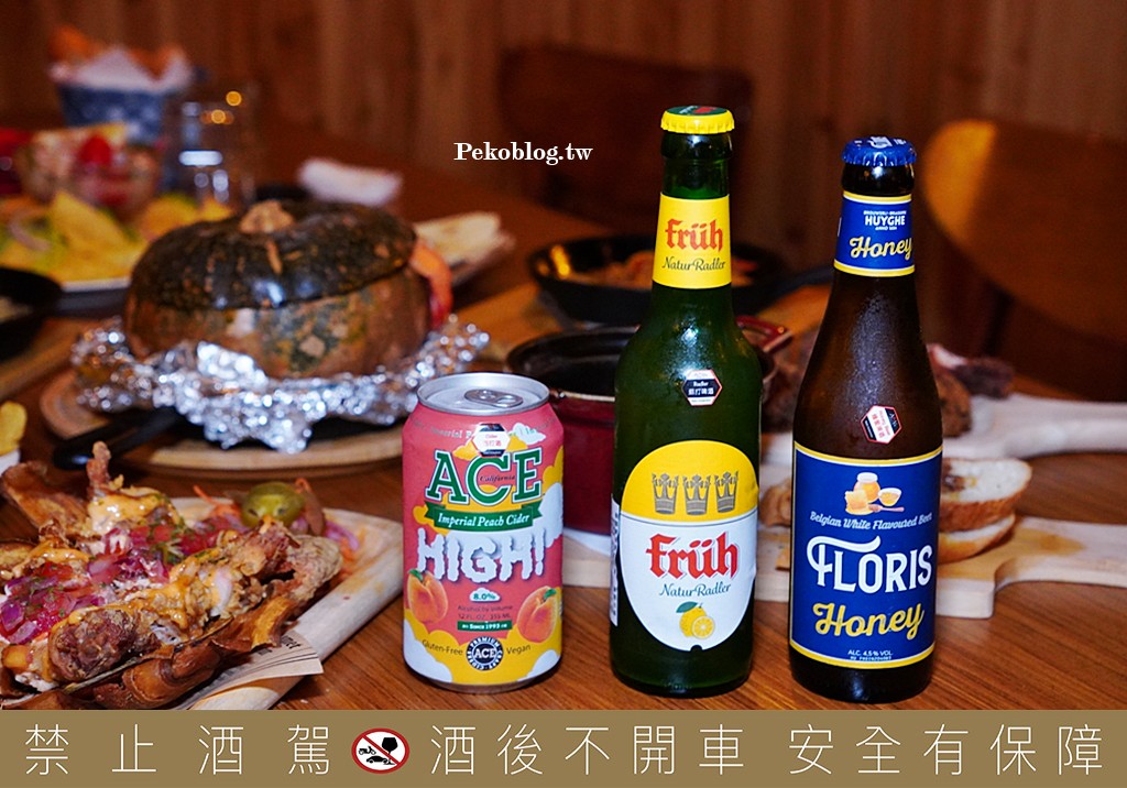 東區美食,東區餐酒館,台北餐酒館,忠孝敦化餐廳 @PEKO の Simple Life