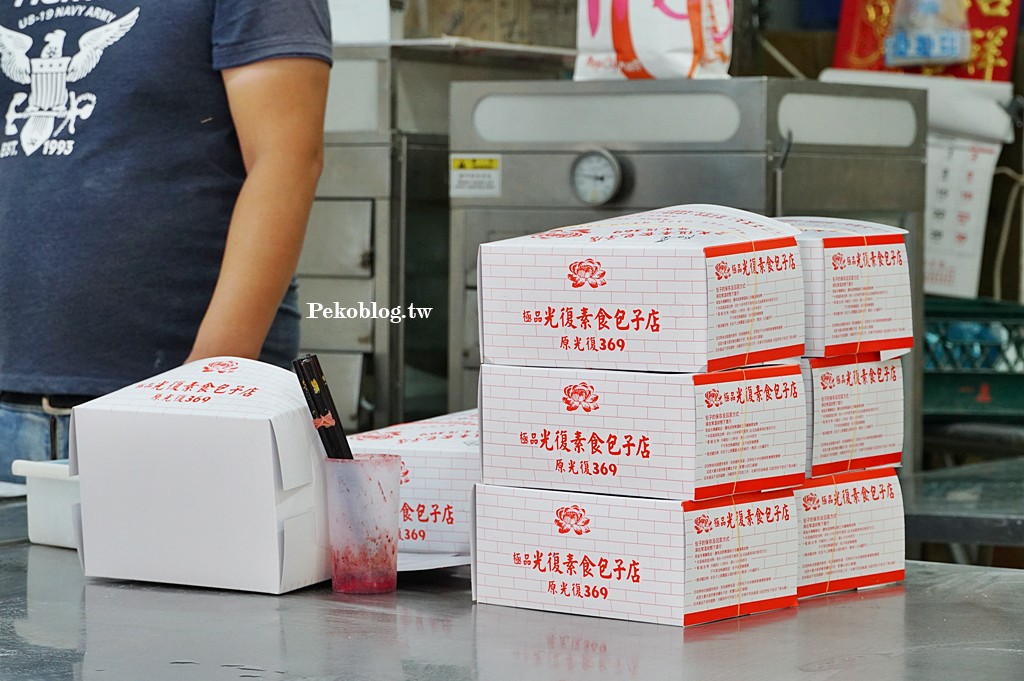 極品光復素食包子店,光復市場包子,369包子,光復包子,光復市場美食 @PEKO の Simple Life