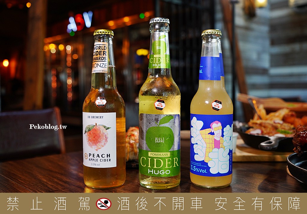 東區餐酒館,台北餐酒館,東區早午餐,ABV美式餐酒館,忠孝復興餐廳,東區宵夜 @PEKO の Simple Life