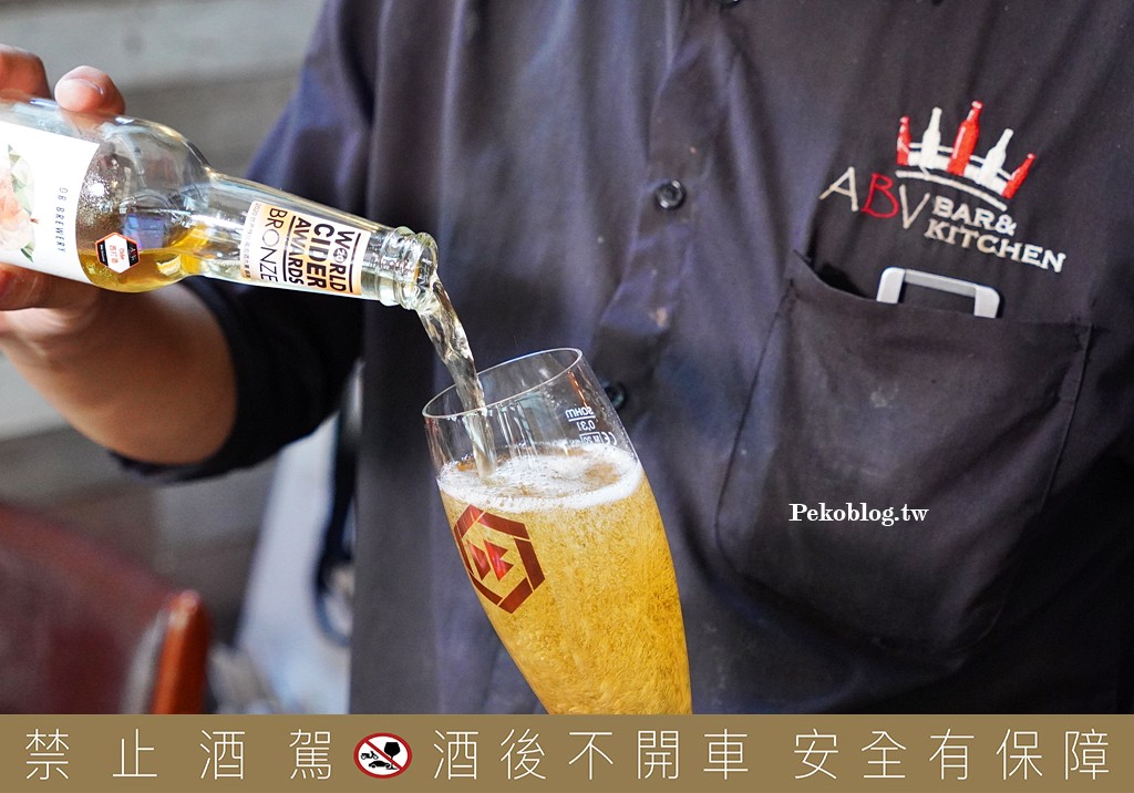 東區餐酒館,台北餐酒館,東區早午餐,ABV美式餐酒館,忠孝復興餐廳,東區宵夜 @PEKO の Simple Life