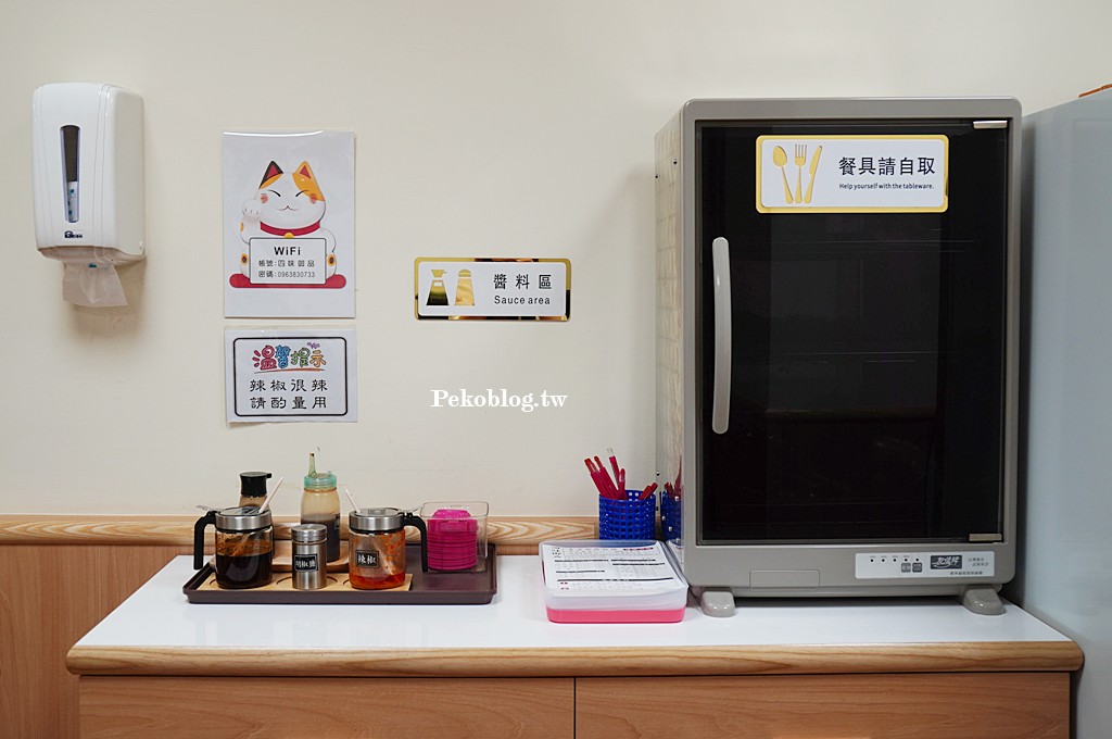 土城小吃,四味飄香土城,四味御品,四味御品麵線,土城美食,土城麵線 @PEKO の Simple Life