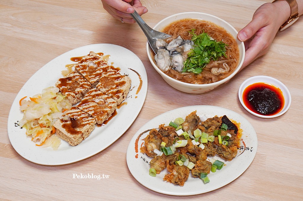 土城小吃,四味飄香土城,四味御品,四味御品麵線,土城美食,土城麵線 @PEKO の Simple Life