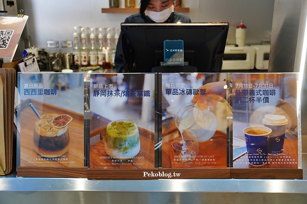 台北咖啡廳,輝葉放空站,輝葉按摩椅,超夢椅 @PEKO の Simple Life