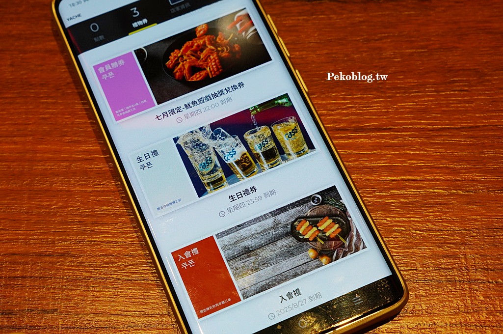 台北素食餐廳,Yache韓式蔬食,台北韓式料理,松江南京美食 @PEKO の Simple Life