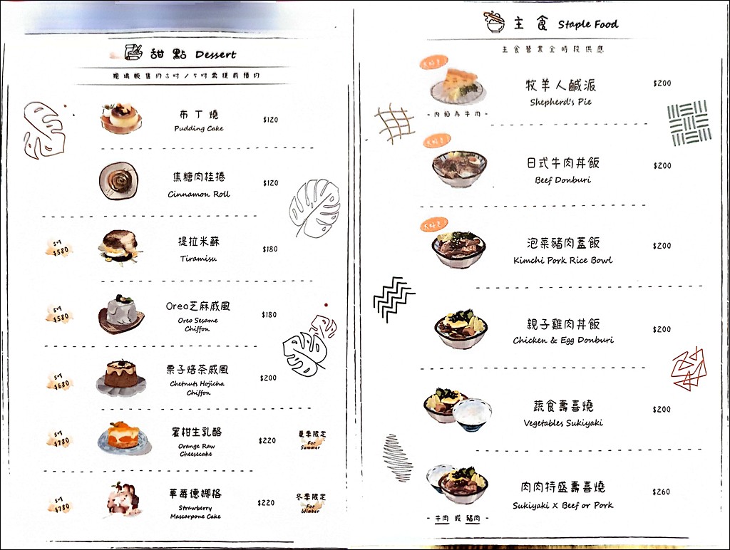 木咖,木咖咖啡,木咖訂位,西門町咖啡廳,木咖菜單,Horoka @PEKO の Simple Life