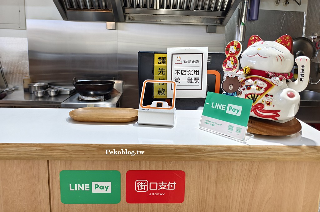 土城小吃,四味飄香土城,四味御品,四味御品麵線,土城美食,土城麵線 @PEKO の Simple Life