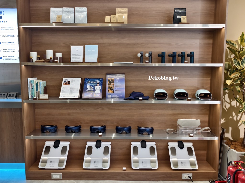 台北咖啡廳,輝葉放空站,輝葉按摩椅,超夢椅 @PEKO の Simple Life