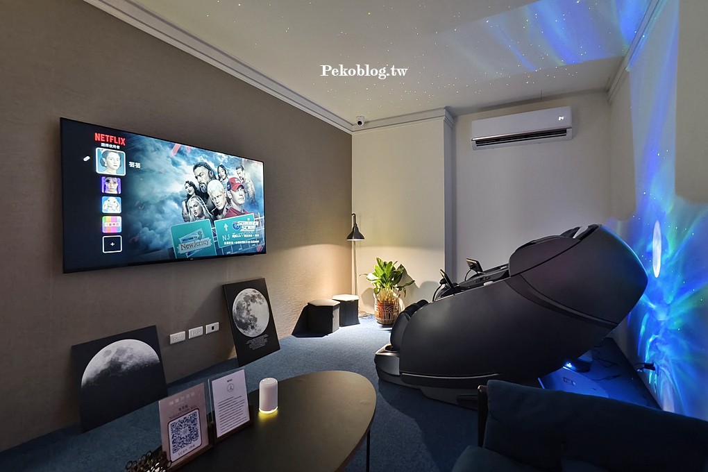 台北咖啡廳,輝葉放空站,輝葉按摩椅,超夢椅 @PEKO の Simple Life