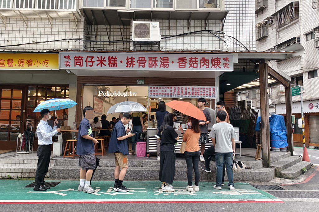 信義區美食,市政府美食,市政府小吃,味家魯肉飯,信義區魯肉飯 @PEKO の Simple Life