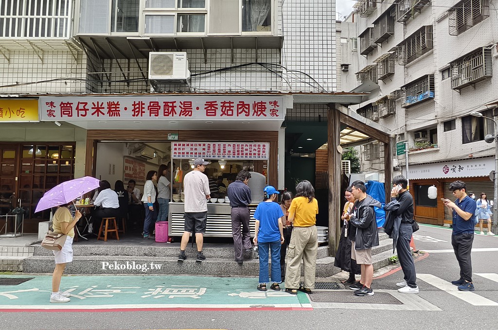 信義區美食,市政府美食,市政府小吃,味家魯肉飯,信義區魯肉飯 @PEKO の Simple Life