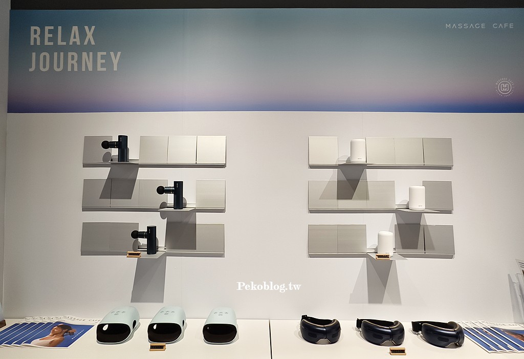 永和咖啡廳,輝葉放空站,輝葉按摩椅,超夢椅,輝葉放空站永和,永和按摩推薦 @PEKO の Simple Life