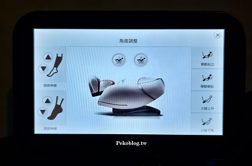 桃園咖啡廳,輝葉放空站,輝葉按摩椅,輝葉放空站桃園,桃園按摩推薦 @PEKO の Simple Life