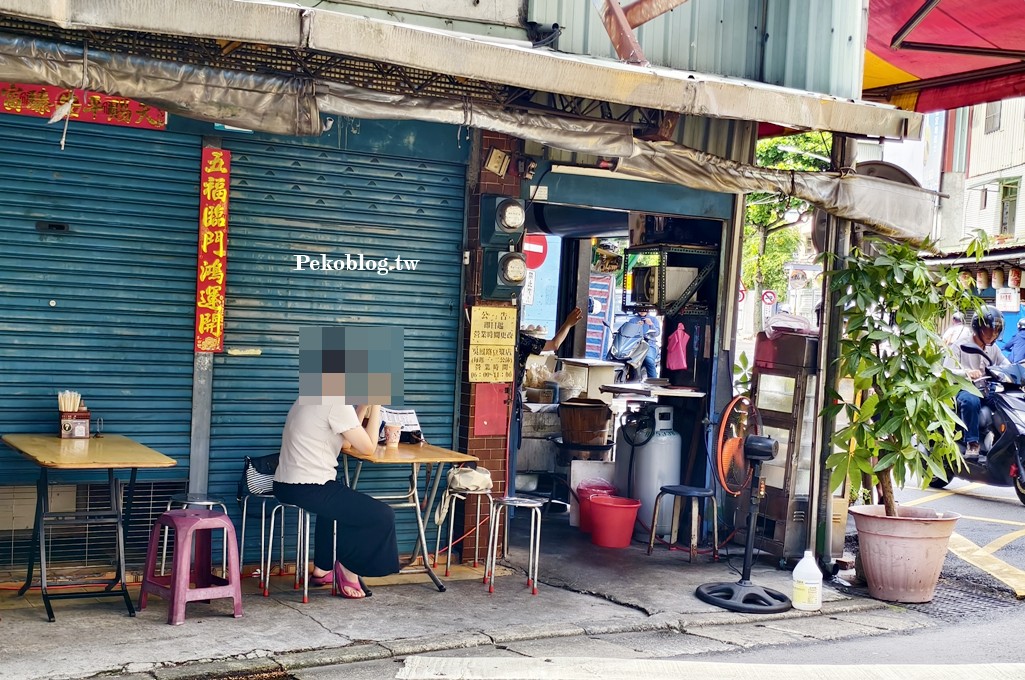吳鳳路傳統豆漿店,吳鳳路蛋餅,江子翠早餐,板橋蛋餅,吳鳳路早餐 @PEKO の Simple Life