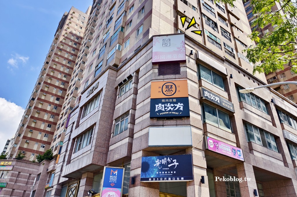 彭園板橋店,彭園湘菜,板橋合菜餐廳,彭園酸菜魚 @PEKO の Simple Life