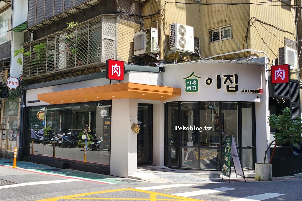 台北韓式料理,東區韓式料理,這家韓式烤肉,這家韓式烤肉菜單 @PEKO の Simple Life