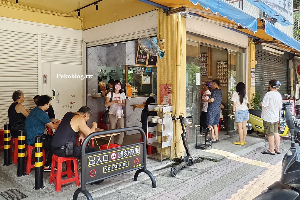 一家人粉條冰,板橋冰品,板橋美食,新埔站美食,板橋粉條冰 @PEKO の Simple Life