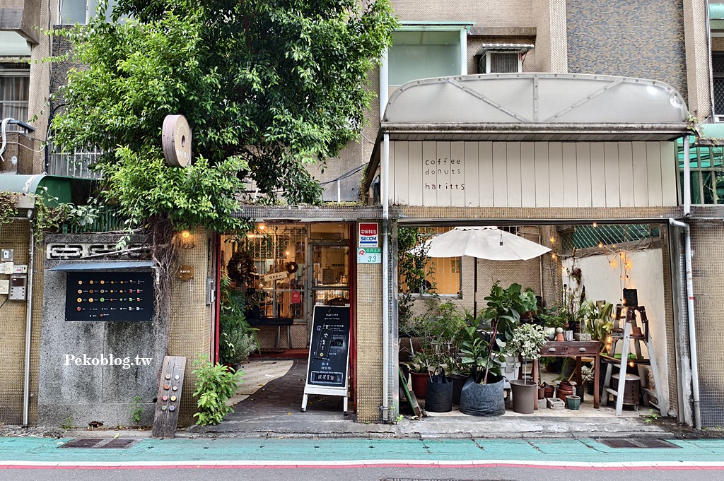 南京復興美食,Haritts甜甜圈,日式甜甜圈台北,南京復興甜點,Haritts甜甜圈分店 @PEKO の Simple Life