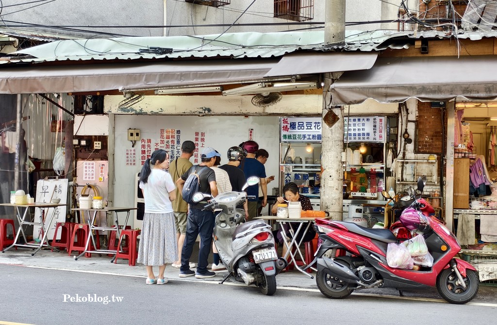 板橋豆花,新埔站豆花,新埔站美食 @PEKO の Simple Life