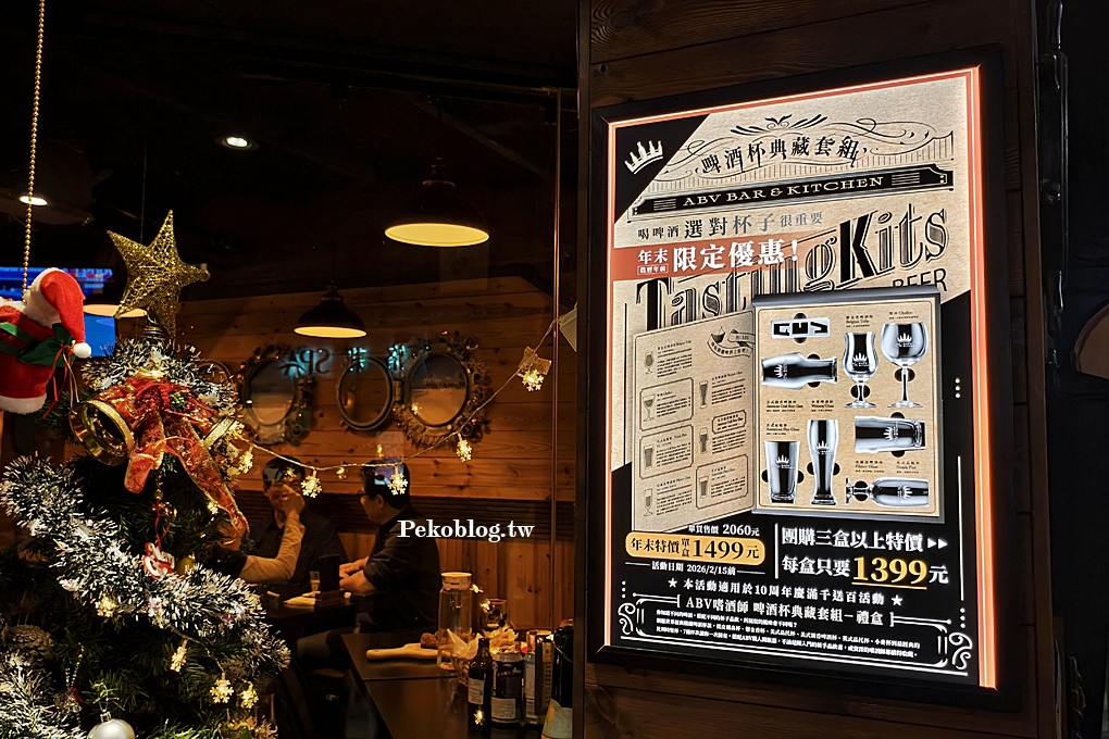 東區美食,東區餐酒館,台北餐酒館,忠孝敦化餐廳 @PEKO の Simple Life