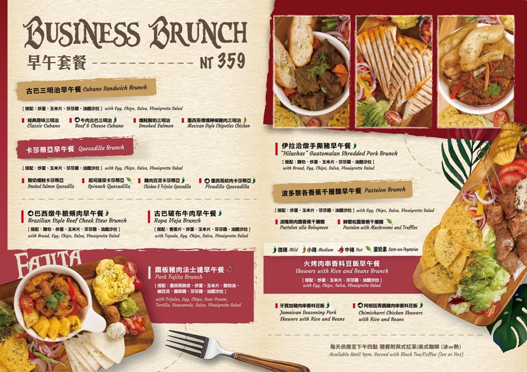 東區美食,東區餐酒館,台北餐酒館,忠孝敦化餐廳 @PEKO の Simple Life