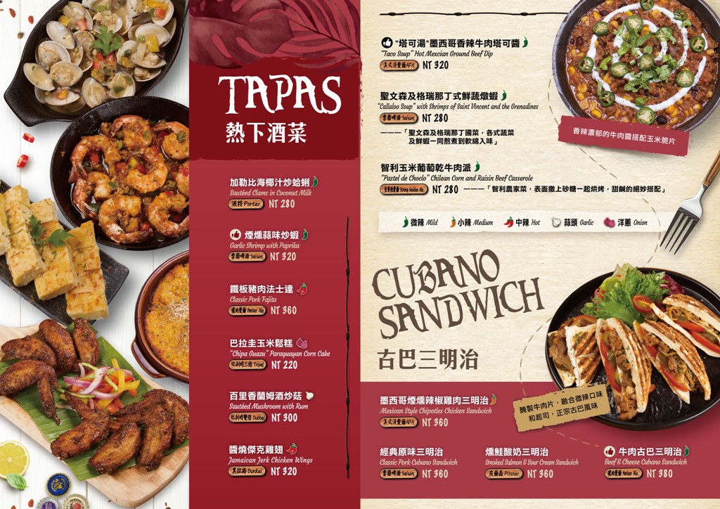 東區美食,東區餐酒館,台北餐酒館,忠孝敦化餐廳 @PEKO の Simple Life