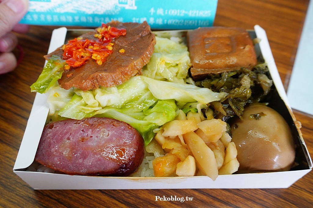 貢寮美食,福隆美食,尤記商義福隆月台便當,福隆便當,福隆車站便當 @PEKO の Simple Life