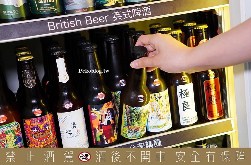 府中餐廳,板橋餐酒館,板橋景觀餐廳,府中美食 @PEKO の Simple Life