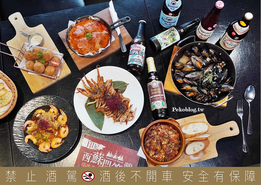 府中餐廳,板橋餐酒館,板橋景觀餐廳,府中美食 @PEKO の Simple Life