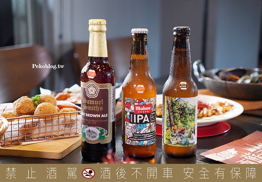 府中餐廳,板橋餐酒館,板橋景觀餐廳,府中美食 @PEKO の Simple Life