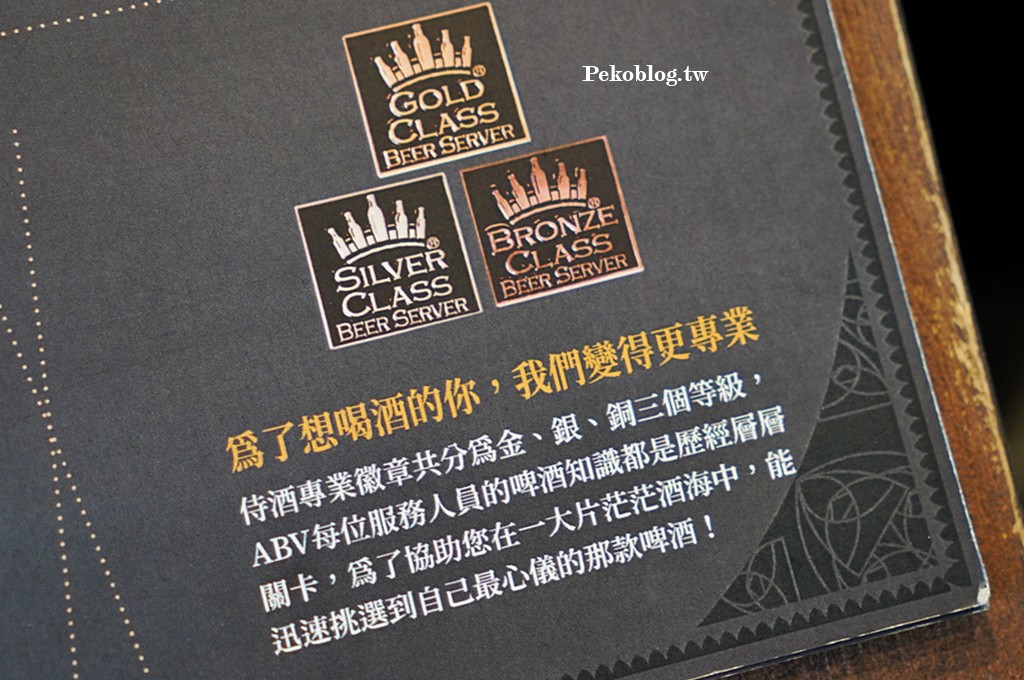 府中餐廳,板橋餐酒館,板橋景觀餐廳,府中美食 @PEKO の Simple Life