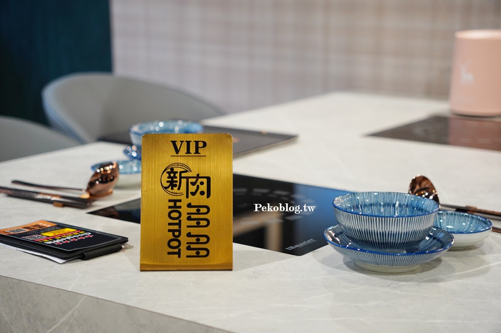 東區火鍋,台北火鍋推薦,新肉多多,新肉多多火鍋,新肉多多菜單,東區美食 @PEKO の Simple Life