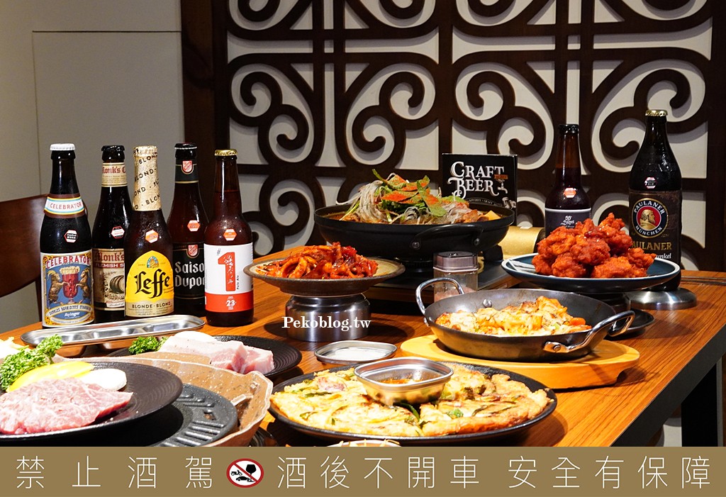 ABV韓式餐酒館,板橋韓式烤肉,板橋車站美食,板橋韓式料理,板橋聚餐,ABV板橋 @PEKO の Simple Life