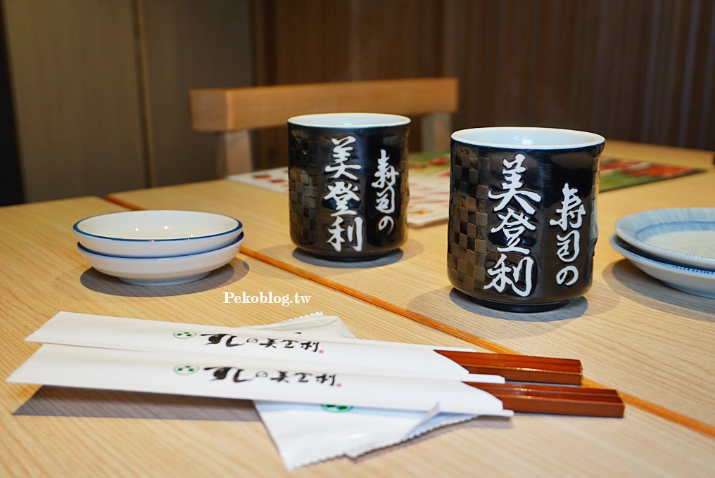 東區美食,忠孝復興美食,美登利壽司,美登利菜單,美登利吃到飽 @PEKO の Simple Life