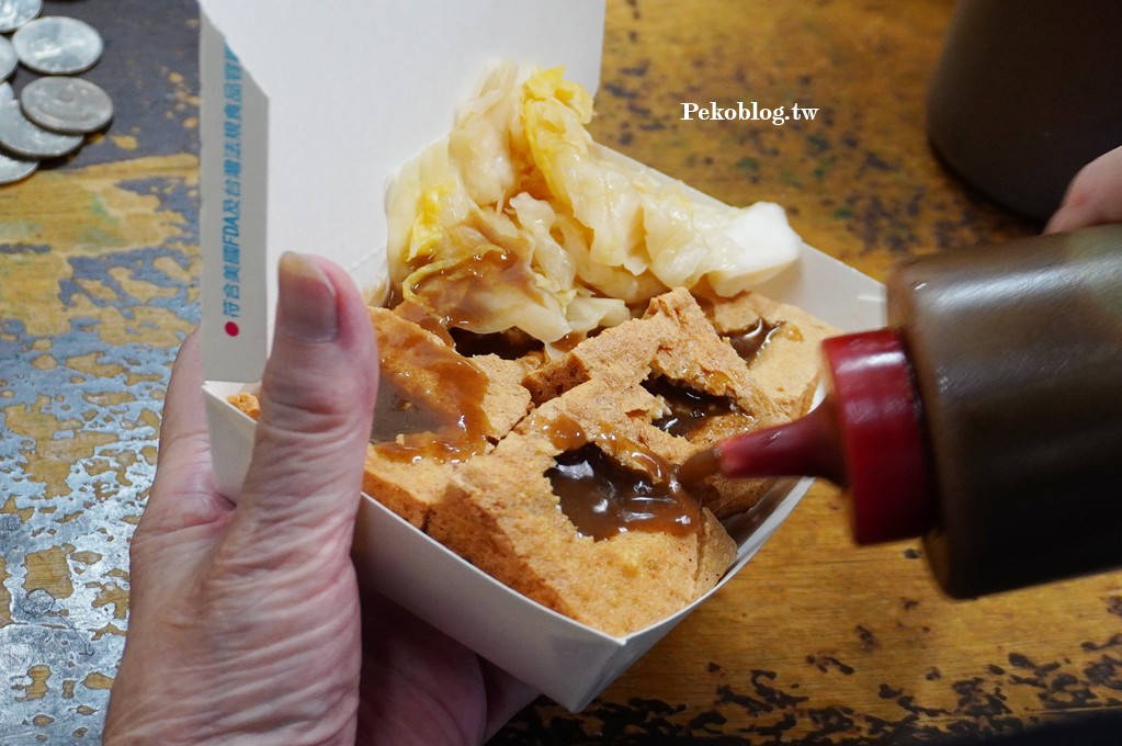 蘆洲臭豆腐,民族路臭豆腐,徐匯中學美食,港式脆皮臭豆腐 @PEKO の Simple Life