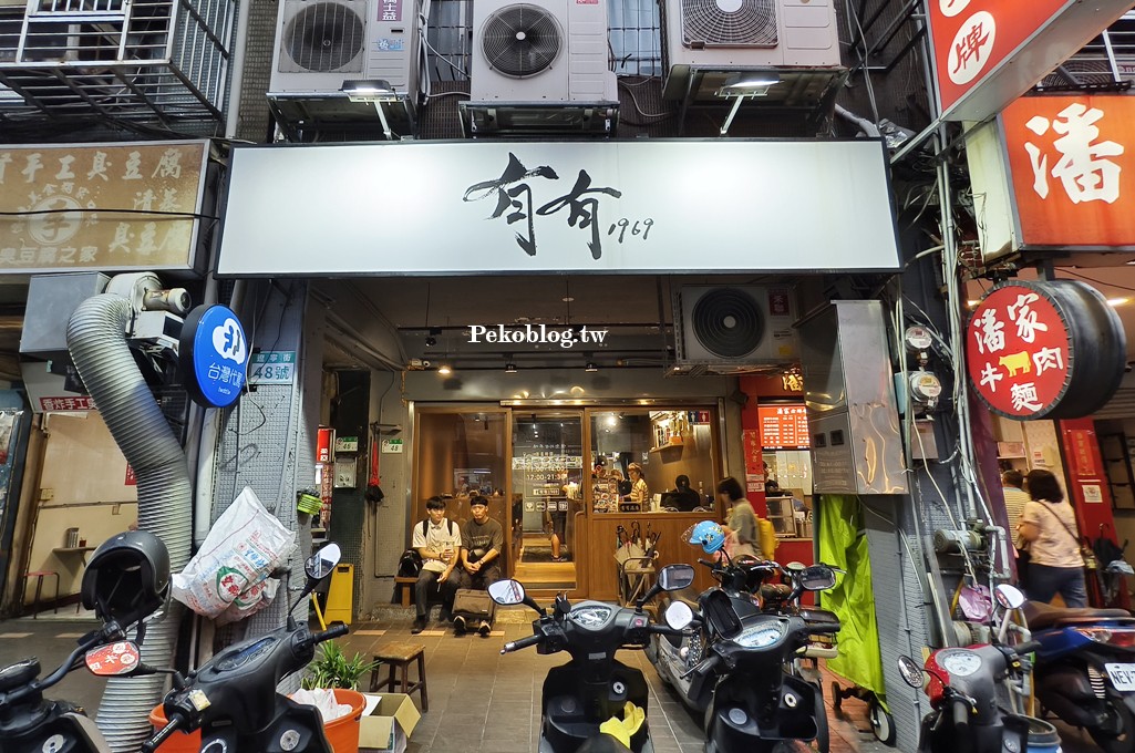 南京復興美食,遼寧夜市美食,遼寧街熱炒 @PEKO の Simple Life