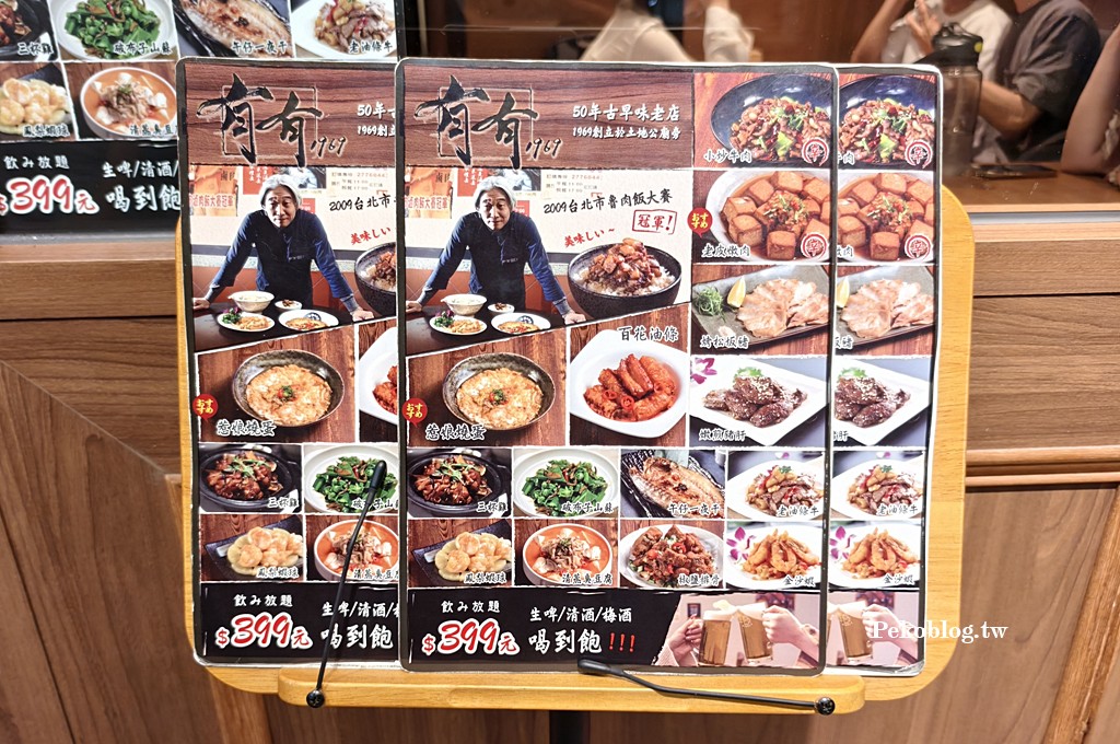 南京復興美食,遼寧夜市美食,遼寧街熱炒 @PEKO の Simple Life