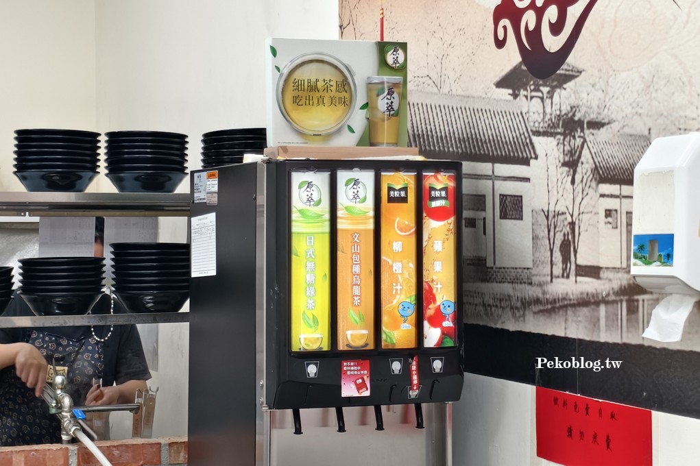 米食享味重慶牛肉麵,板橋美食,埔墘美食,板橋牛肉麵 @PEKO の Simple Life