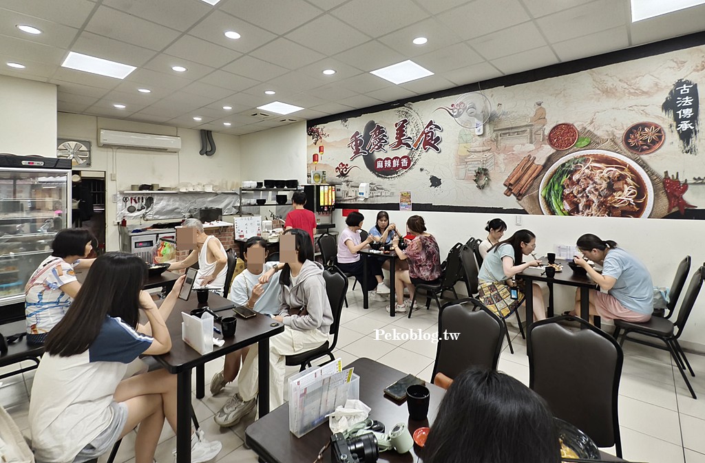 米食享味重慶牛肉麵,板橋美食,埔墘美食,板橋牛肉麵 @PEKO の Simple Life