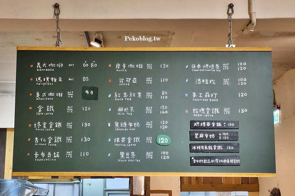 南京復興美食,Haritts甜甜圈,日式甜甜圈台北,南京復興甜點,Haritts甜甜圈分店 @PEKO の Simple Life