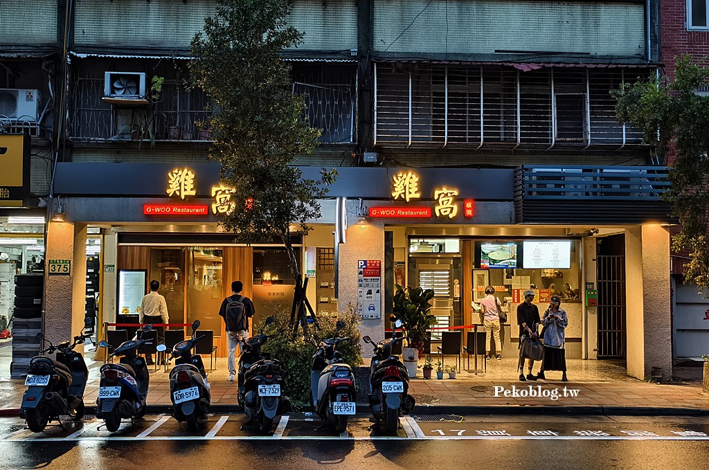 麟光站美食,雞窩餐廳,雞窩雞湯,驥園雞湯,雞窩菜單 @PEKO の Simple Life